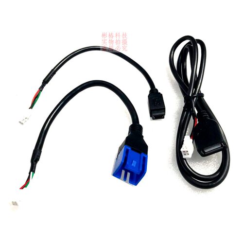 六6P转USBmini-T型口卡扣转接线