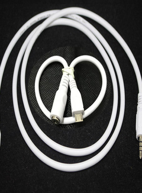手机耳机音响micro usb v8安卓转3.5mm公母音频转换K歌连接线白色