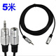 5米耳机传输线3.5mm音频线公对母连接线银色高清音质视频线连接器