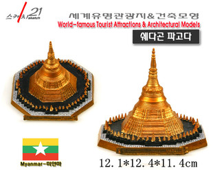 树脂工艺品名建筑缅甸仰光大金塔模型摆件创意旅游纪念品家居装饰