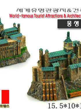 树脂建筑物法国摆件旅游纪念品