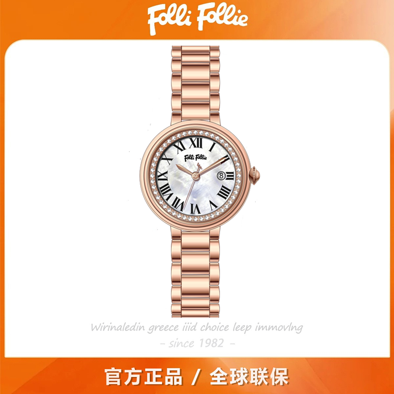 follifollie2024新春闪耀系列欧洲轻奢贝母时尚钢带进口防水女手