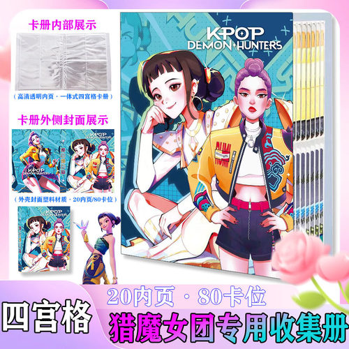 004片收集册大容量卡册玩具