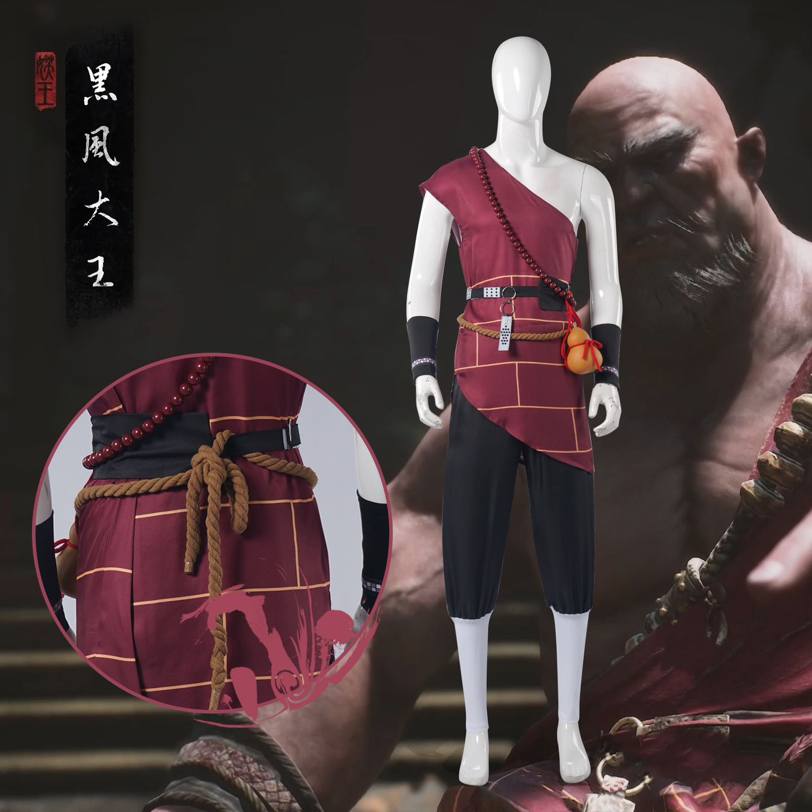 004游戏黑风大王cos服装黑熊精