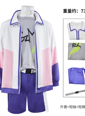 Paradox Live cos服COZMEZ矢户乃上那由汰cosplay双子兄弟常服