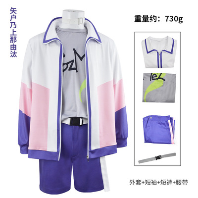 004osplay双子兄弟常服