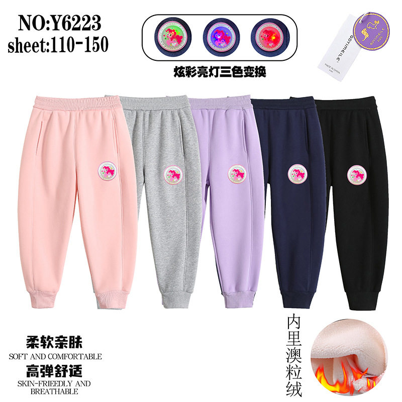 24卡通pony秋冬儿童裤子立体小马宝莉炫彩三色灯光可变换女童长裤