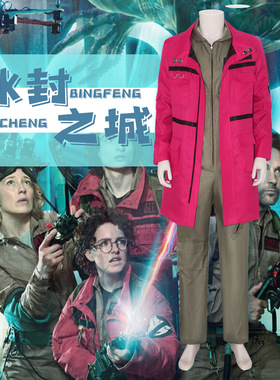24Ghostbusters超能敢死队：冰封之城cos服万圣节cosplay表演服装