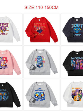 卡通K-Pop: Demon Hunters猎魔女团秋冬保暖宽松外套cosplay卫衣