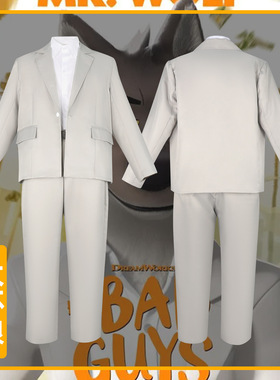 The Bad Guys坏蛋联盟大坏狼白色西服cosplay万圣节舞台扮演套装