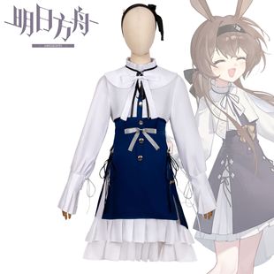 明日方舟cos服二次元动漫衣服留影烁今联动阿米娅cosplay服装套装