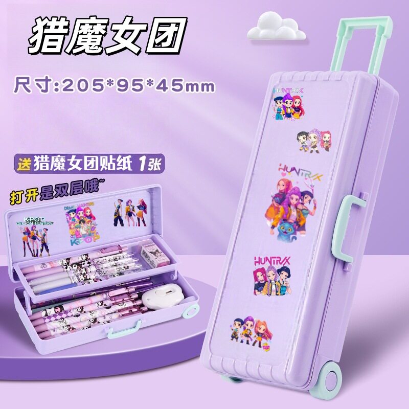 卡通猎魔女团拉杆箱文具盒小学生双层大容量塑料多功能可折叠铅笔