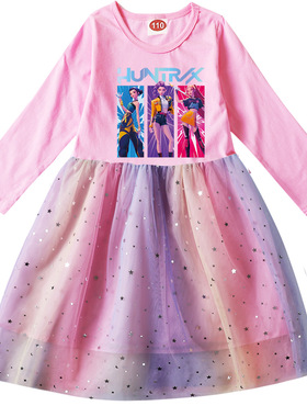 Kpop Demon Hunter猎魔女团童装全棉网纱裙子亮片女童连衣裙2-10