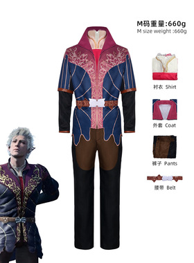Halloween万圣节阿斯代伦cos服博德之门3Astarion服装cosplay套装