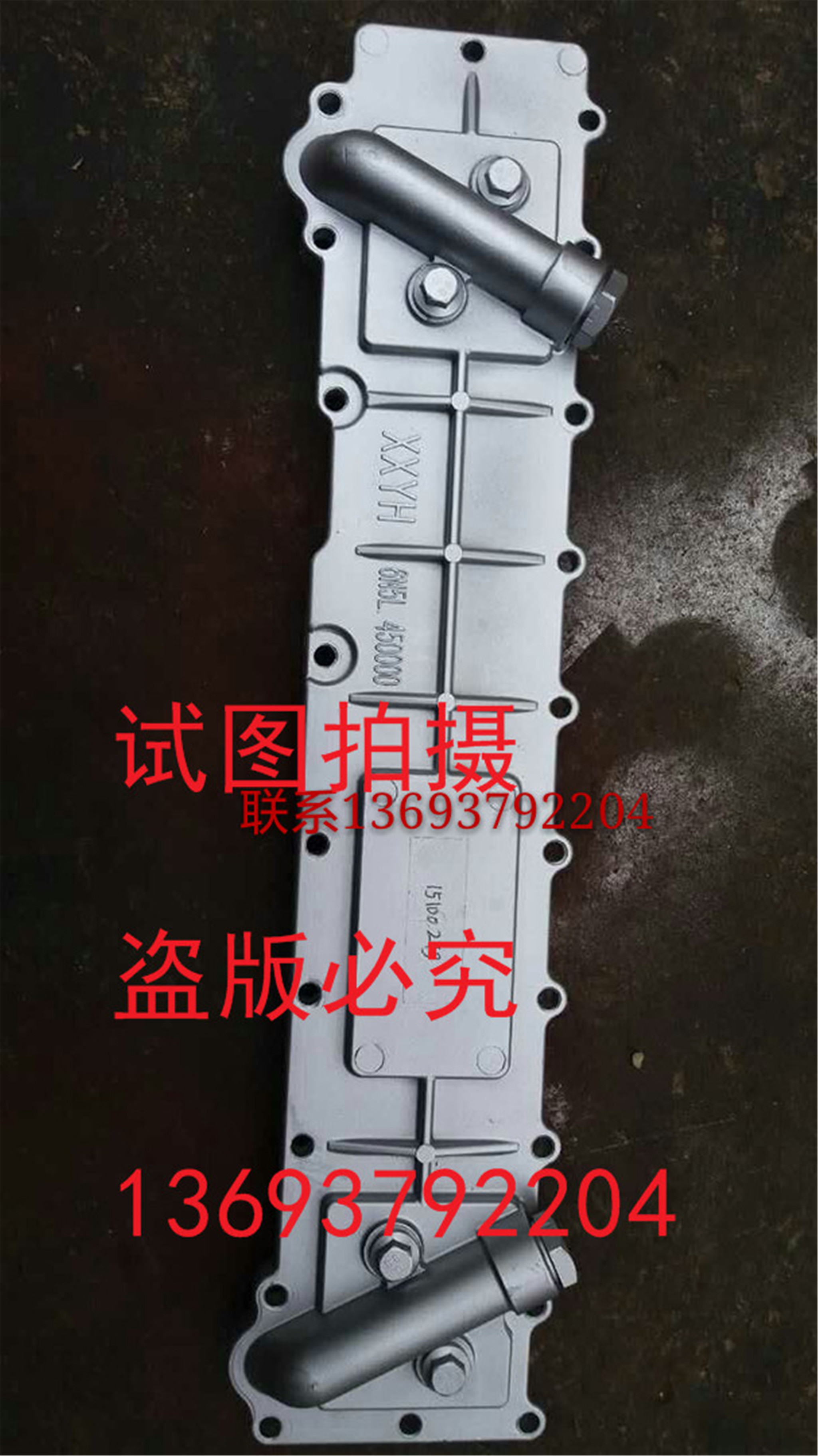 东方红柴油机拖拉机全车原厂品牌农机配件四六缸4A6N5L机油冷却器