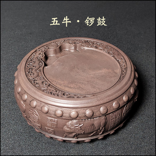 文房四宝肇庆宋坑端砚锣鼓五牛图