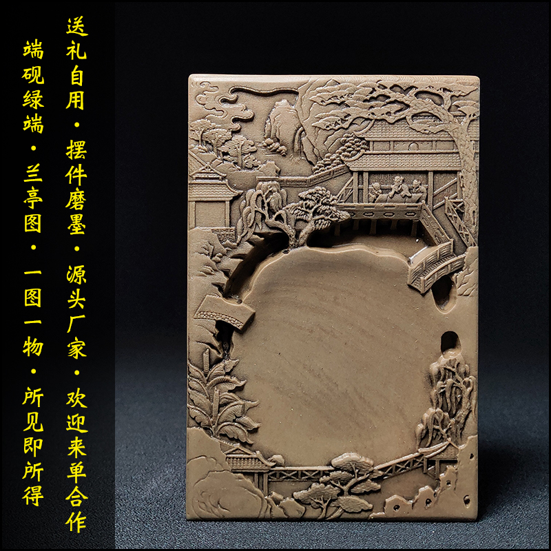 文房肇庆端砚砚台正宗原石广东天然精品原石磨墨礼品绿端入门兰亭