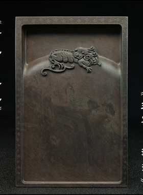 文房四宝肇庆宋坑端砚 砚台正宗原石貔貅书法绘画广东端州砚书写
