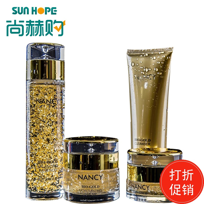 尚赫蓝希活性金套装尚赫黄金套 金洗面奶精华素面霜眼霜 正品专柜在类目 美容护肤/美体/精油, 面部护理套装中 - 来自Buy2taobao.com提供专业的淘宝代购服务