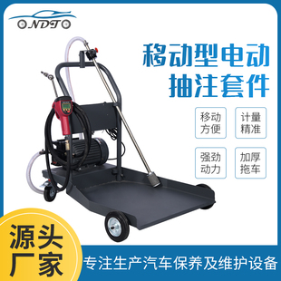 电动加油机定量加注设备电动润滑油加注机液压油机油厂家直销