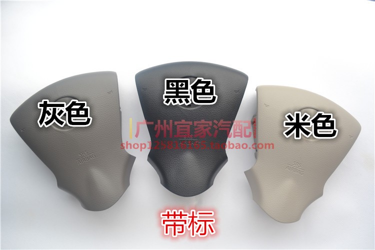 11 12 13 14 15 16轩逸NV200骊威骐达阳光升级方向盘按键喇叭面板