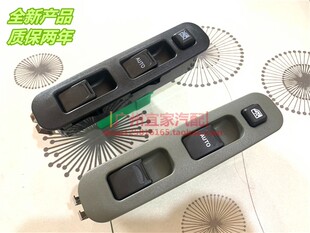 07 08 10 15进口伊格尼斯吉姆尼玻璃升降器开关左前车窗玻璃控制