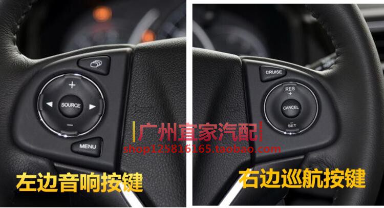 定速巡航CRV升级定速巡航凌派