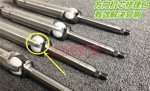 LC120霸道方向管柱异响修理包FJ酷路泽4RUNNER超霸方向机主轴修包