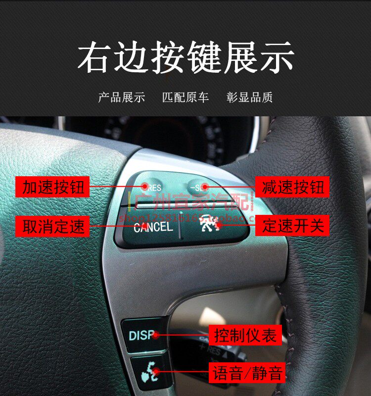 汉兰达六代凯美瑞定速巡航升级