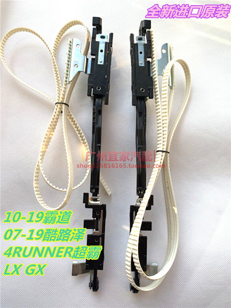 锐志皇冠汉兰达普拉多LC150酷路泽LC200天窗滑动导轨传动拉索拉线