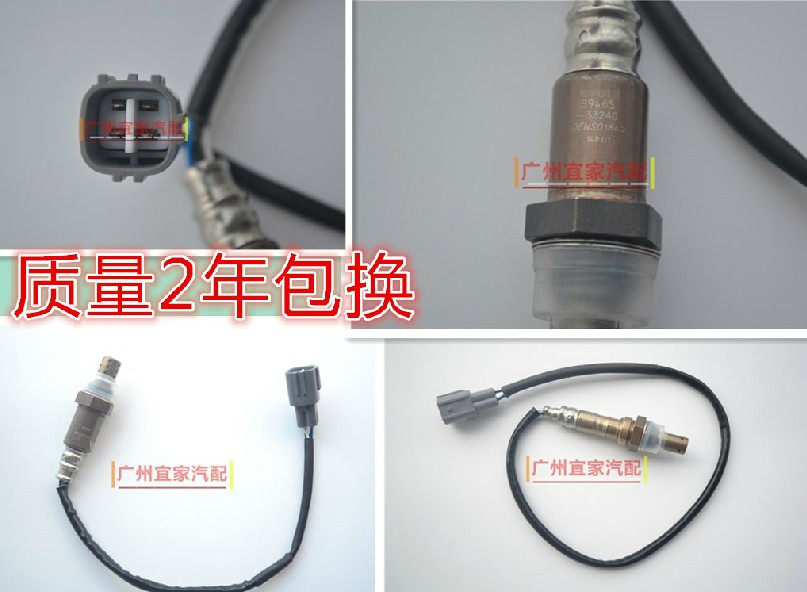 进口Sienna塞纳 汉兰达 2.7/3.5排气管空燃比传感器氧传感器 全新