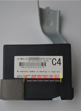 卡罗拉防盗接收器防盗器发动机防盗电脑板钥匙ECU89780-02190原装