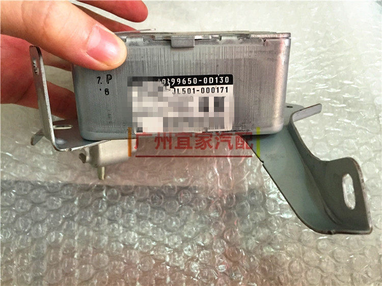08 13威驰方向机电脑板 威驰转向动力电脑板控制ECU总成 全新原装