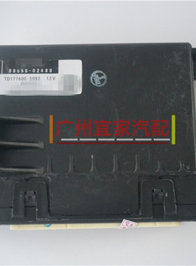 卡罗拉冷气空调放大器电脑板 ECU 88650-02480/02470/02750原装