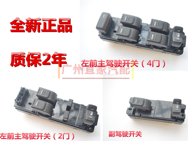 悍/马H3 H2玻璃升降器开关凯迪凯雷德 GMC电动玻璃升降器开关