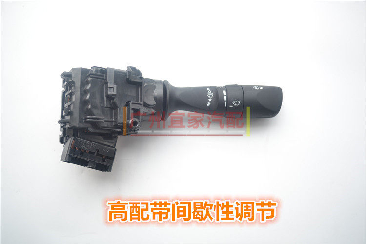 12 13 1415 17 18年七代凯美瑞卡罗拉皇冠雷凌E+雨刮控制雨刮开关