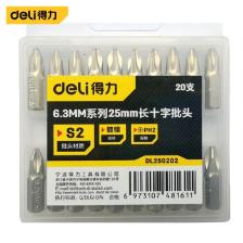 DL251201 螺丝批头 批头6.3mm十字S2
