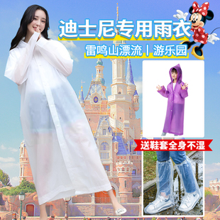 迪士尼一次性雨衣加厚成人儿童雨披方特游乐园雷鸣山漂流专用鞋套