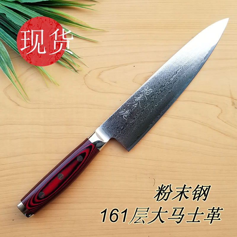日本原装进口YAXELL超豪 8寸牛刀西式厨刀SG2粉末钢161层大马士革
