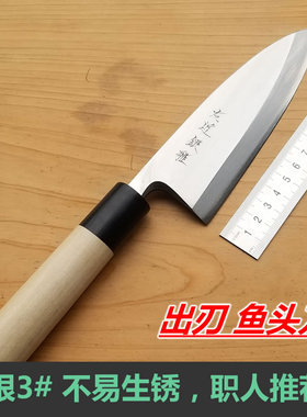 日本原装进口HOKIYAMA左近银雅 鱼头刀出刃 银三钢手工日式料理刀