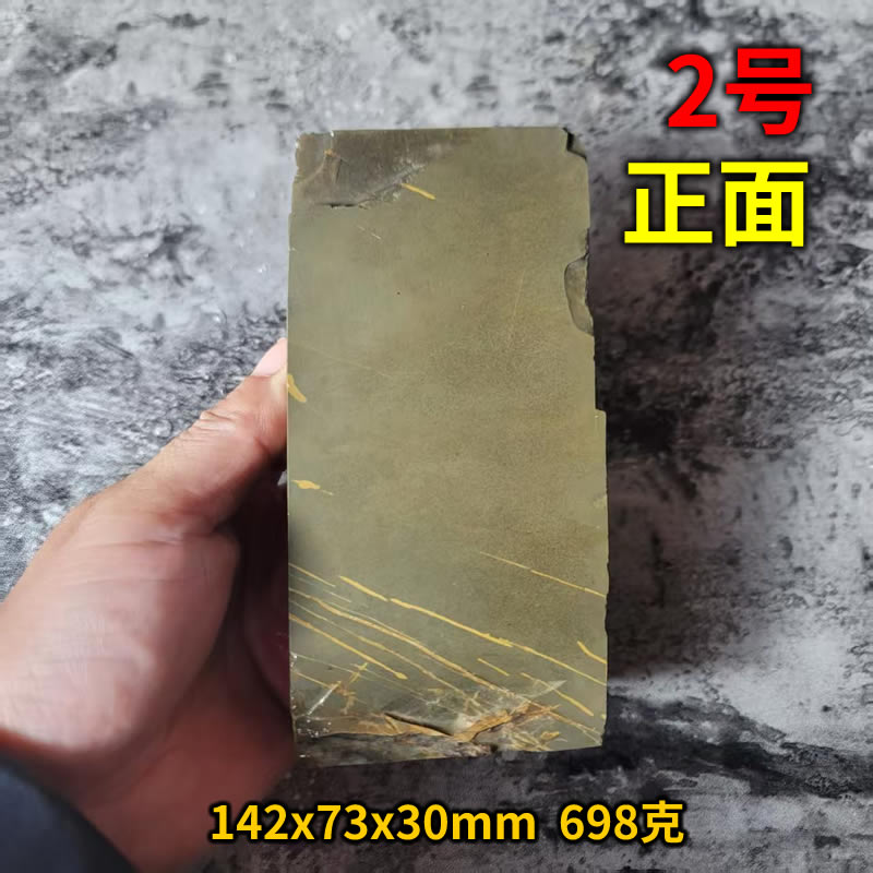 日本天然砥石 日照山 绿板/色物 中硬 正本山