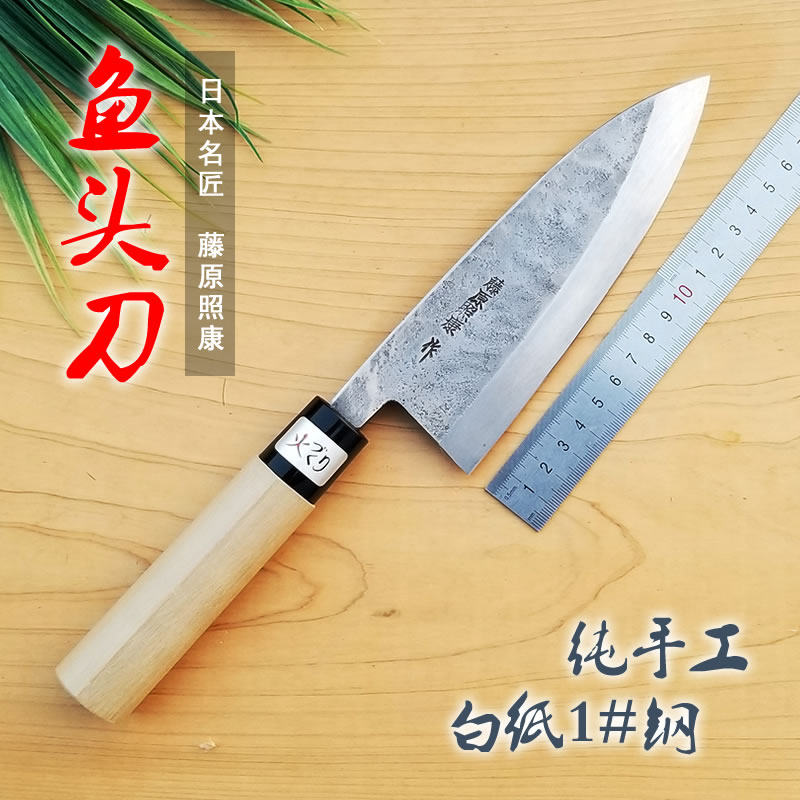 日本原装进口 手工名匠藤原照康 白纸1#梨地 出刃鱼头刀杀鱼刀