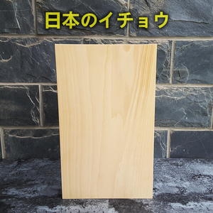 【高端整板】日本原装进口 银杏木菜板/砧板 防鱼腥 一枚合整板