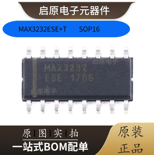 全新原装进口MAX232 3232ESE CSE 工业级RS-232驱动器 贴片SOP-16