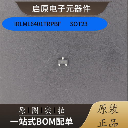 全新IRLML6401TRPBF 贴片SOT-23 场效应管 MOSFET P沟道 12V/4.3A