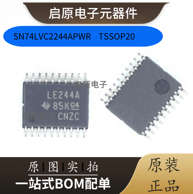SN74LVC2244APWR 丝印LE244A 贴片密脚TSSOP-20 全新原装