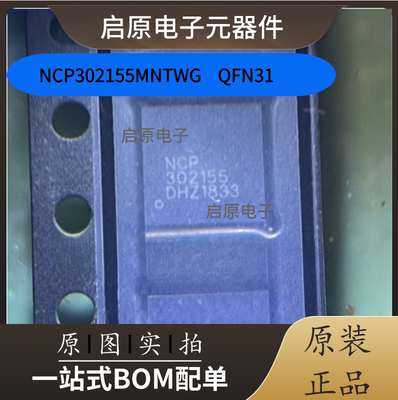 NCP 302040 302045 302145 302150 302155 MNTWG 电源管理芯片IC