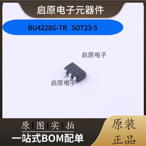 BU4228G-TR BU4228 丝印YV YV CMOS电压检测器 SOT23-5 全新原装