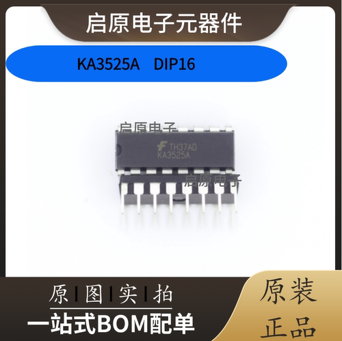 KA3525A SG3525A SG3525AN 原装PWM控制器电源IC芯片 SOP16 DIP16