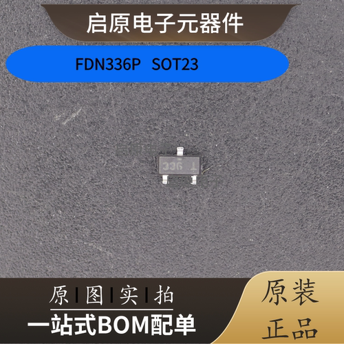 FDN336P MOS场效应管 电子元器件 封装SSOT-3贴片 原装正品 现货